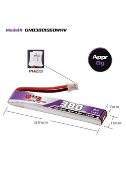 แบต GNB 1เซล 300-1000mah HV PH2.0 BT2.0 GNB27 มีให้เลือกหลายขนาดความจุ