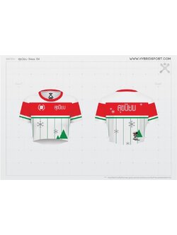 เสิ้อครอปแขนสั้น สุขนิยม is coming' to town