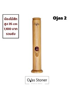 Ojas Bong 02