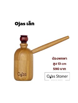 Ojas Small Bubbler