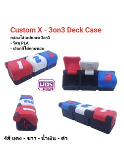 กล่อง 3on3 Deck Case : "Custom X" ผลิตจากพลาสติก PLA 3D Print ด้วยเครื่องที่ทันสมัยที่สุด สามารถเลือกสีได้ ฝาปิดแม่เหล็ก แยกช่องอิสระ