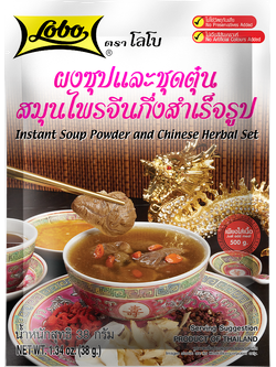 ผงซุปและชุดตุ๋นสมุนไพรจีนกึ่งสำเร็จรูป 38 กรัม / Instant Soup Powder and Chinese Herbal Set 38 gram.