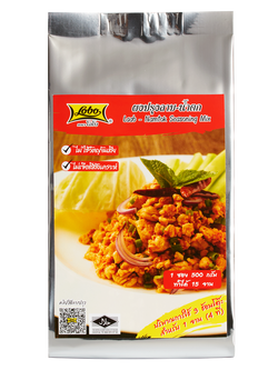 ผงปรุงลาบน้ำตก 500 กรัม / Laab namtok Seasoning Mix 500 gram.
