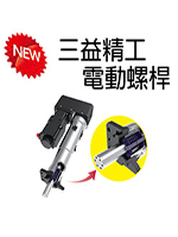 UMAX-TECH SAMICK precision products and application machines จากไต้หวัน