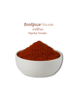ปาปริก้าผง (เครื่องหมายการค้า ไบโอ สไปซ์) 200 กรัม / Paprika Powder (BioSpice®) 200 gram.