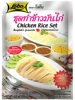 ชุดทำข้าวมันไก่ 120 กรัม