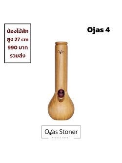 Ojas Bong 04