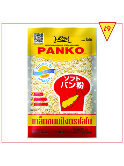 Panko 200 gram.