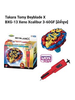 Takara Tomy ของแท้ Beyblade X BX-00 BXG-13 Xeno Xcalibur 3-60GF [มีที่ชูท]