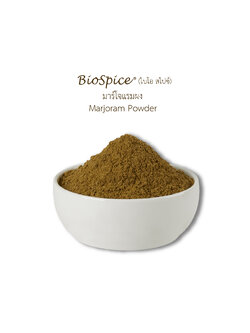 มาร์โจแรมผง (เครื่องหมายการค้า ไบโอ สไปซ์) 200 กรัม / Majoram Powder (BioSpice®) 200 gram.