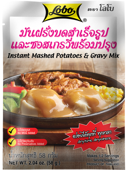 มันฝรั่งบดสำเร็จรูปและซอสเกรวี่พร้อมปรุง 58 กรัม / Instant Mashed Potatoes & Gravy Mix 58 gram.