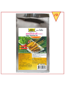 ผงหมักสะเต๊ะ 1,000 กรัม / Satay Seasoning Mix 1,000 gram.