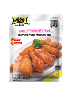 ผงหมักไก่สไปซี่บิ๊กวิงก์ 20 กรัม