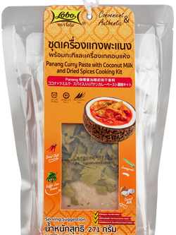 ชุดเครื่องแกงพะแนงพร้อมกะทิและเครื่องเทศอบแห้ง 271 กรัม / Panang Curry Paste with Coconut Milk and Dried Spices Cooking Kit 271 gram.