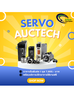 Set Auctech Servo E6 Serie