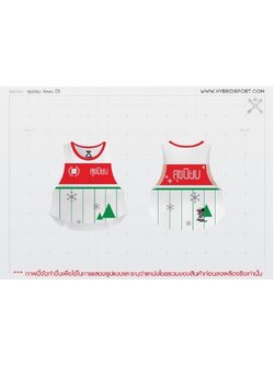 เสิ้อครอปกล้าม สุขนิยม is coming' to town