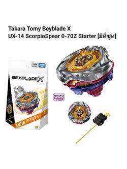 Takara Tomy ของแท้!! Beyblade X UX-14 ScorpioSpear 0-70Z Starter [มีที่ชูท]