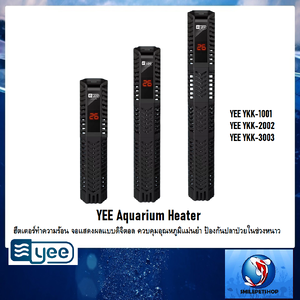 YEE Aquarium Heater (ฮีตเตอร์ทำความร้อน จอแสดงผลแบบดิจิตอล ควบคุมอุณหภูมิแม่นยำ ป้องกันปลาป่วยในช่วงหนาว)