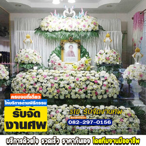 มหาสารคาม