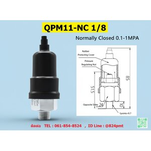 QPM11-NC(1/8) , Pressure Switch
