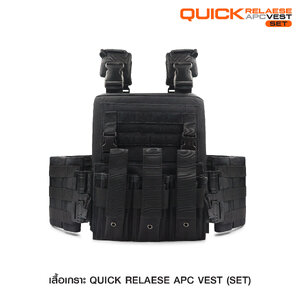 เสื้อVest / เสื้อเกราะ