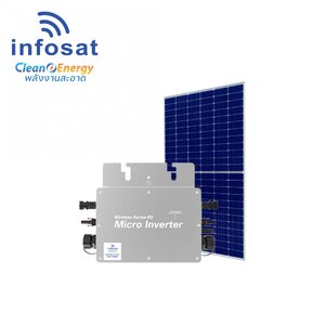 เซ็ตแนะนำ ชุด On-Grid 600W Poly340-HC