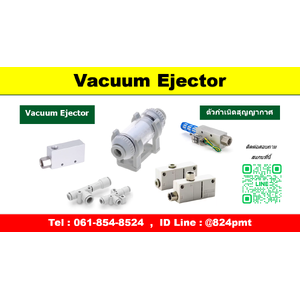 Vacuum Generators