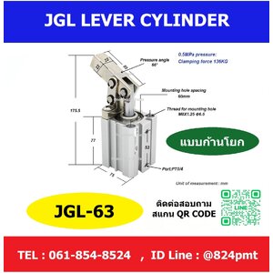 JGL-63 ,CYLINDER