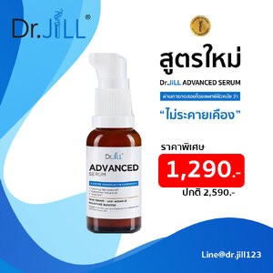 Dr.JiLL Serum