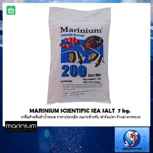 MARINIUM SCIENTIFIC SEA SALT กระสอบขาว 7 kg.(เกลือทำน้ำทะเล เหมาะสำหรับ ฟาร์มปลา ร้านอาหารทะเล)