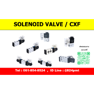 Solenoid Valve CXF