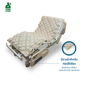 ที่นอนลม