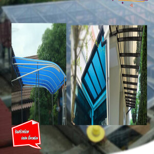 รับทำกันสาดโพลีคาร์บอเนต