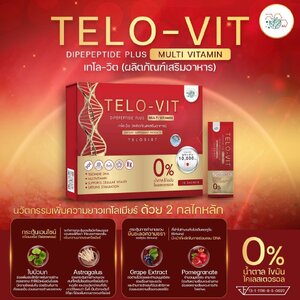 อาหารเสริม