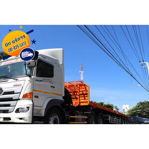 รถเทรลเลอร์