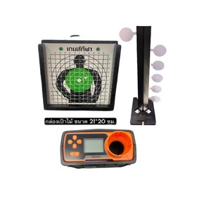 เครื่องวัด / เป้าซ้อม / กระเป๋า / กล่องปืน