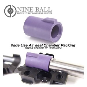 ยางฮอป GBB