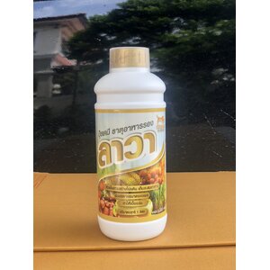 ปุ๋ยน้ำลาวา (Lawa)