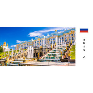 ทัวร์รัสเซีย