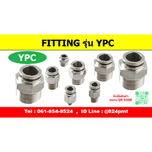 FITTING รุ่น YPC
