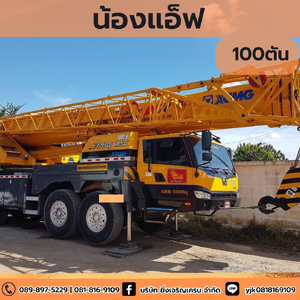 รถเครน 100 ตัน