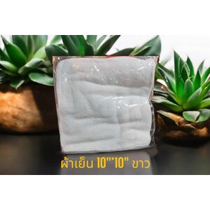 ผ้าเย็น 10"x10" เกรดA Thailand