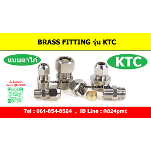 BRASS FITTING รุ่น KTC