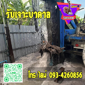 สิ่งที่ลูกค้าจะได้รับเมือใช้บริการกับเรา