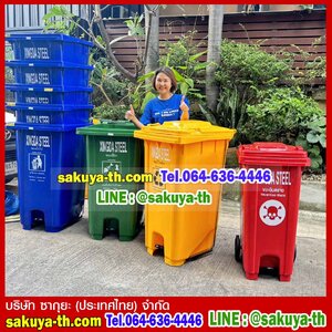 ถังขยะเทศบาล
