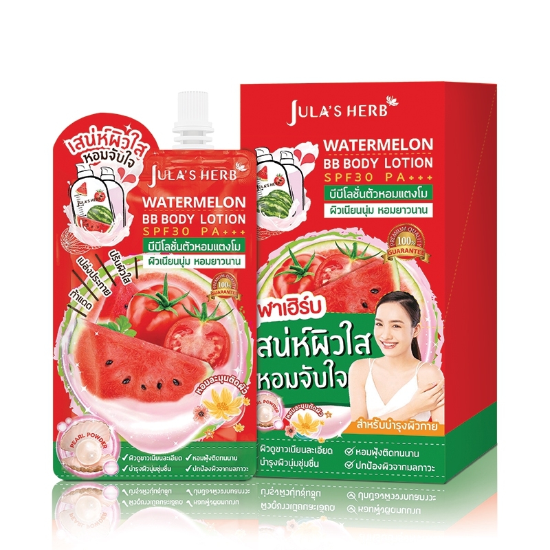 8858882901913 จุฬาเฮิร์บ วอเตอร์เมลอนบีบีบอดี้โลชั่น SPF30 PA+++ 40มล.