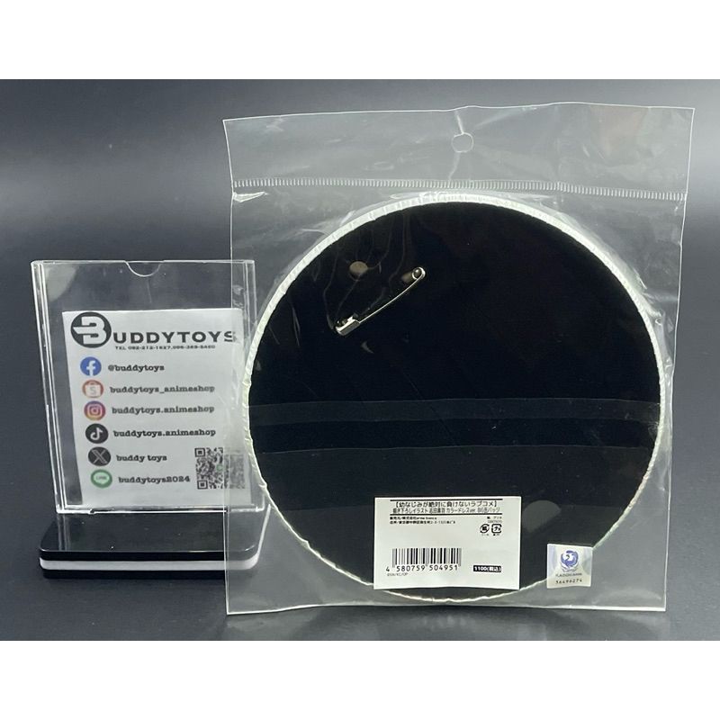 คู่เข็มกลัดแบบตั้ง ชิดะ&คาจิ -เลิฟคอเมดี้เรื่องนี้ เพื่อนสมัยเด็กไม่มีวันแพ้[Osamake -Big Can Badge- Shida&Kachi]