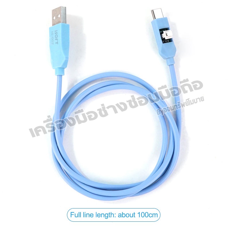 สาย Huawei com1.0