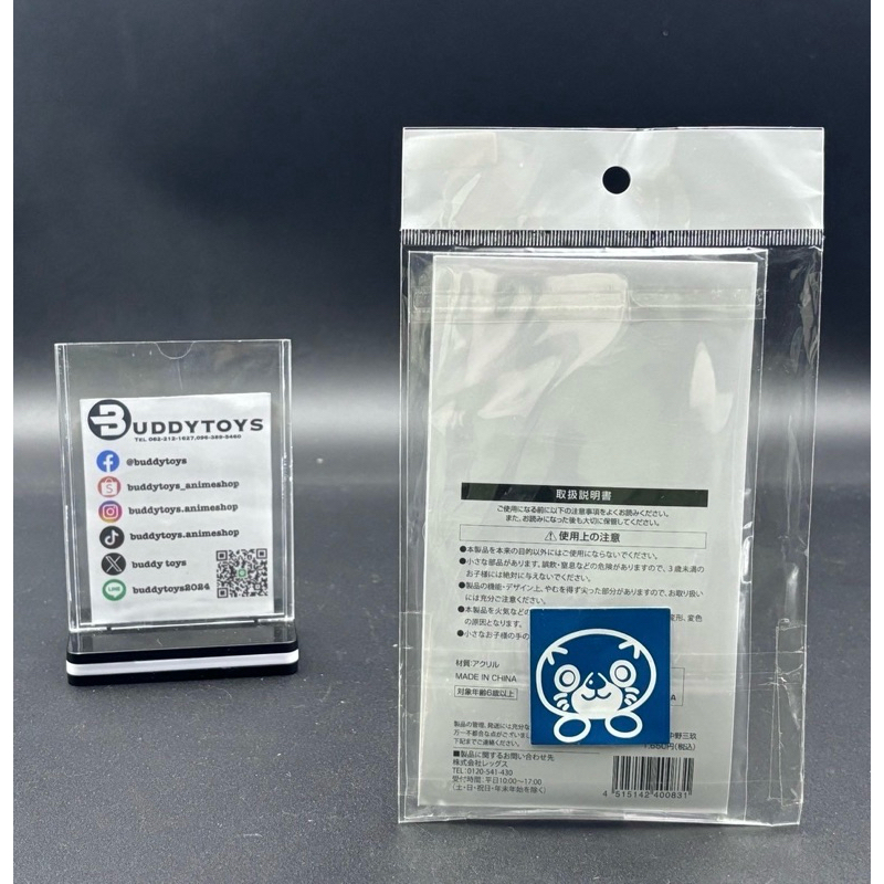 สแตนอะคริลิค มิคุ -เจ้าสาวผมเป็นแฝดห้า[The Quintessential Quintuplets x Lawson -Stand Acrylic- Miku]