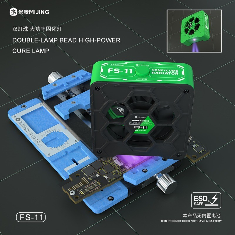 พัดลม+ไฟฉาย uv MIJING FS-11